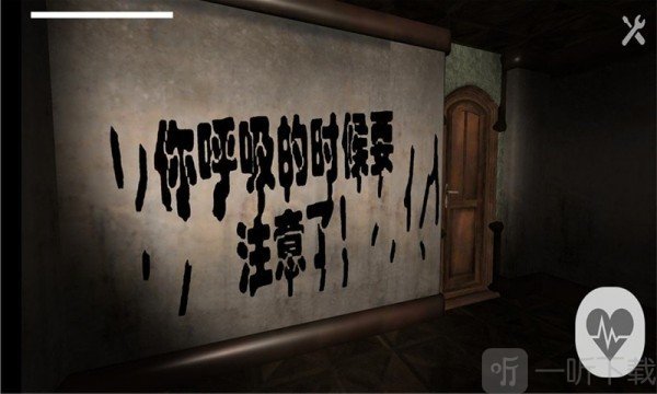 生化危宅