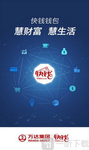 快立借