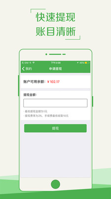 外卖助手配送员的图册