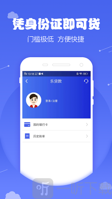 钞快有钱