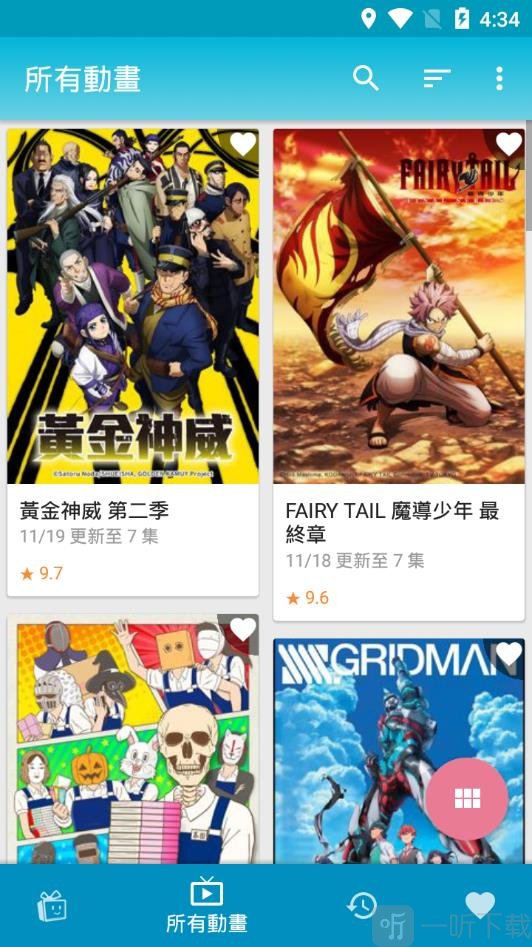 动画疯漫画