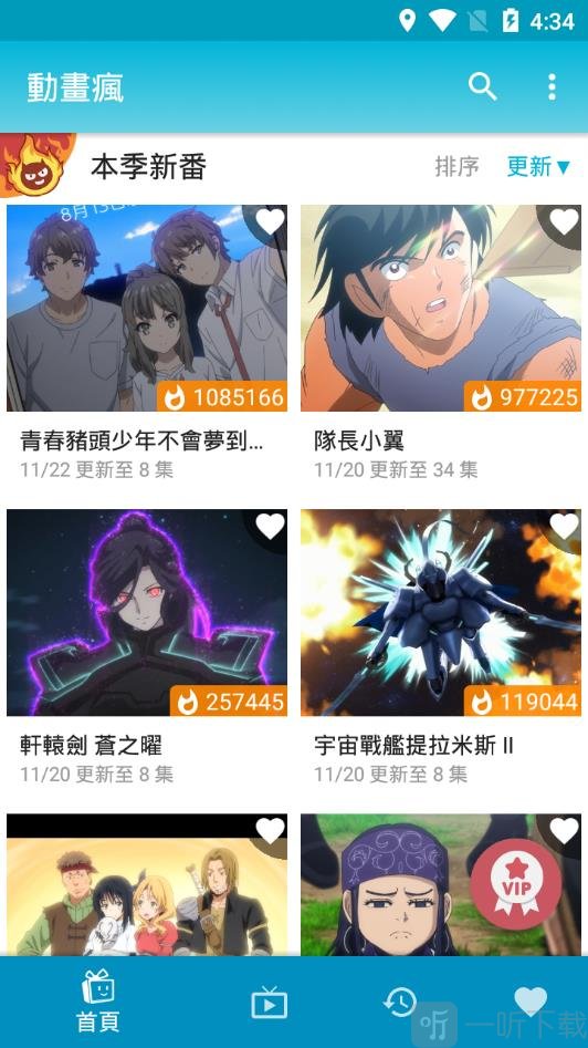 动画疯漫画