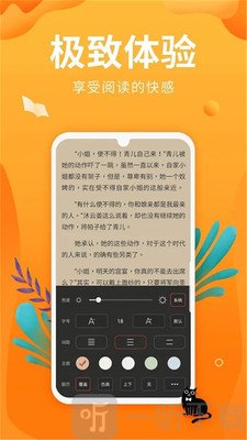 星空小说大全
