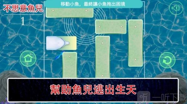 不思意鱼儿
