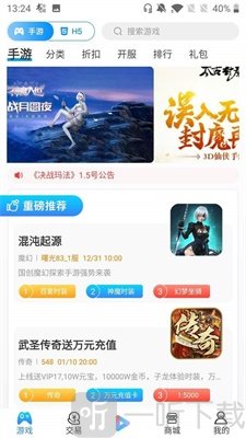 小5手游