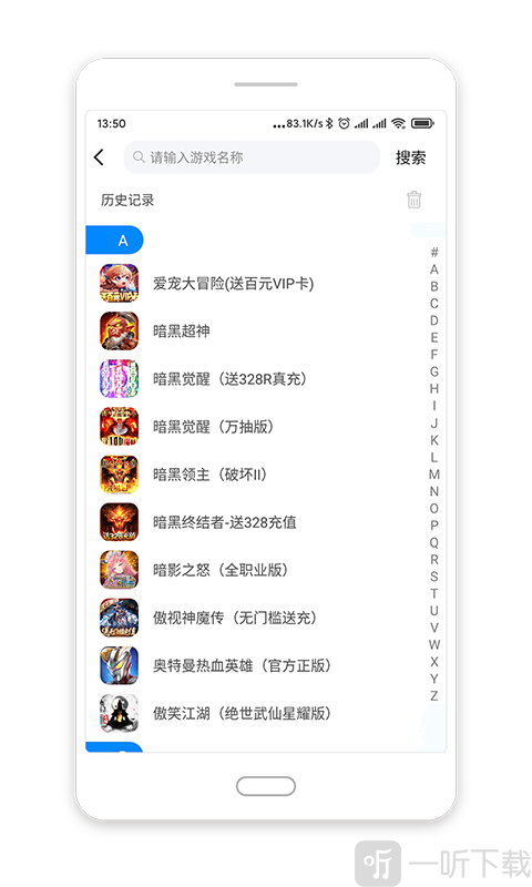 小滴游戏