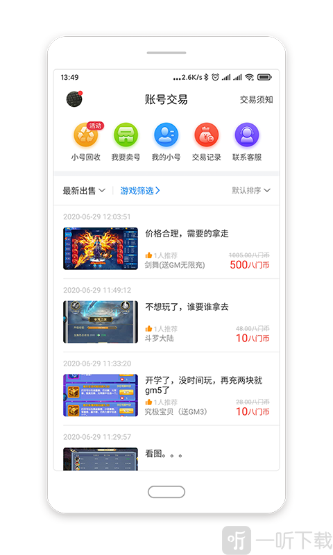 小滴游戏