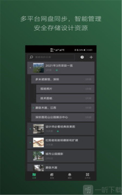 几何蛙