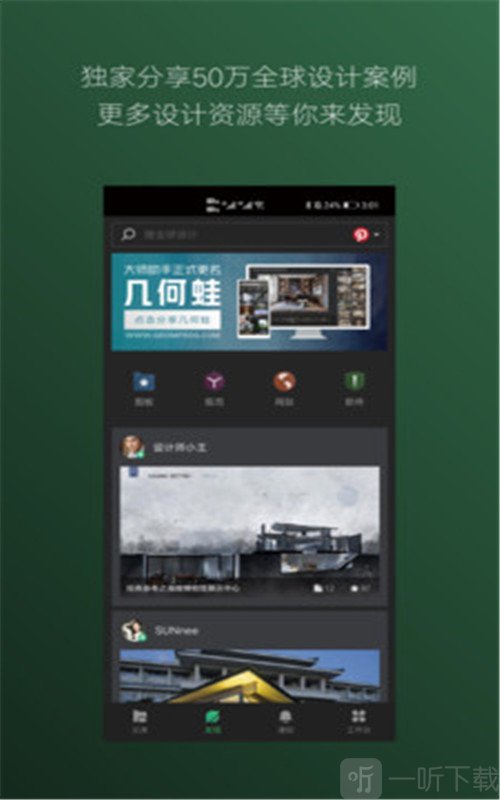 几何蛙