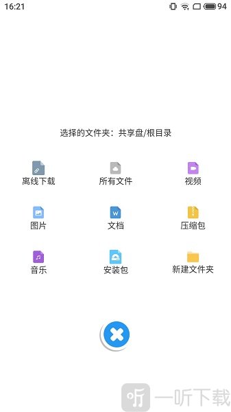 奇乐盘
