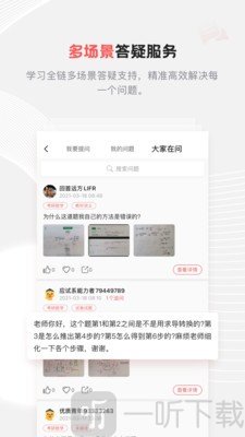 兴为考研