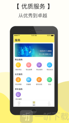 云半径