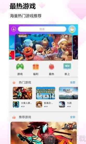 蚂蚁游戏