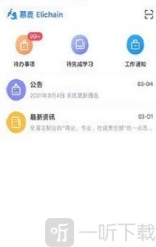 慕鹿