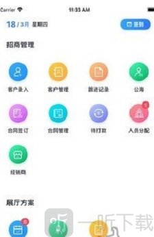 慕鹿