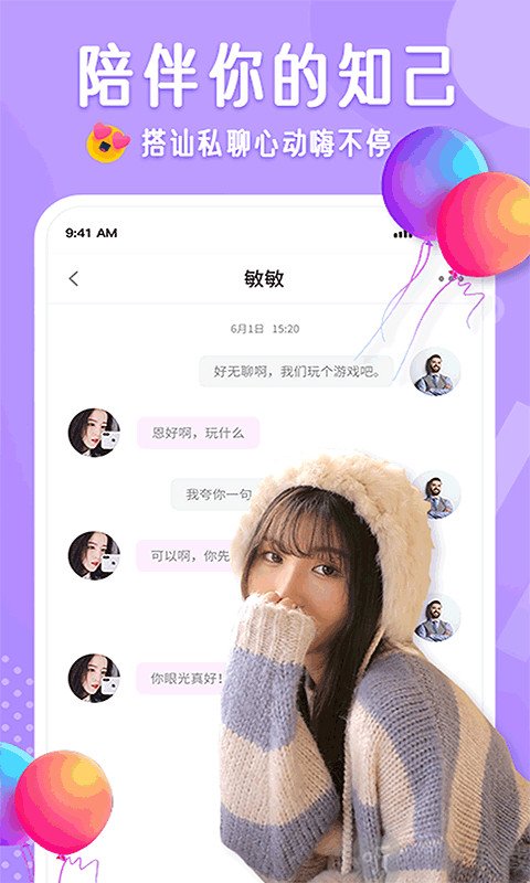 布靈布靈