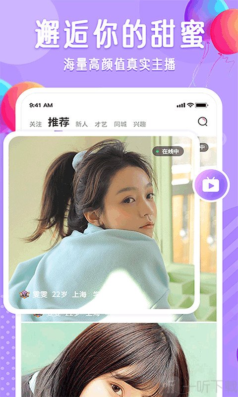 布靈布靈