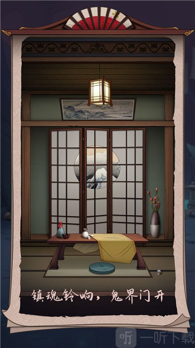浮生物语