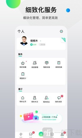 先锋鸟
