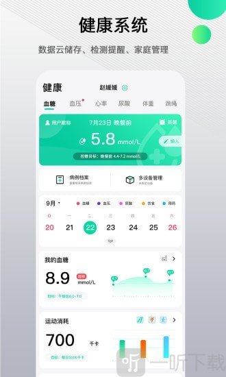 先锋鸟
