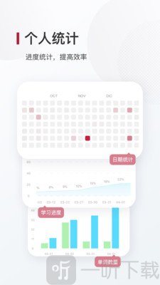 西语背单词