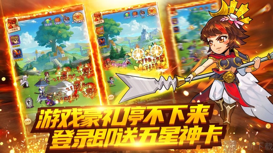 無敵全明星