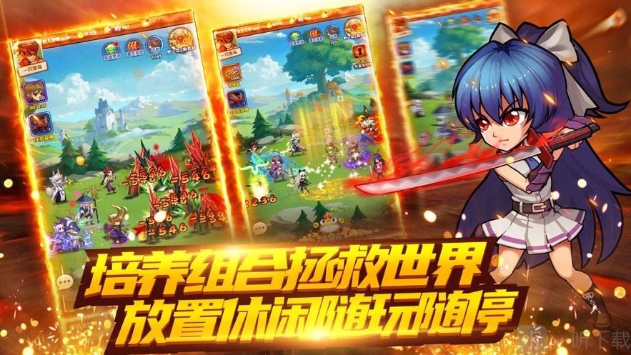 無敵全明星