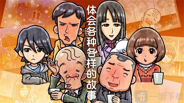 深夜关东煮