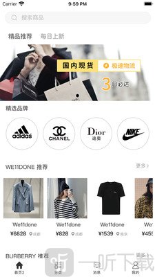 三只猴子购物