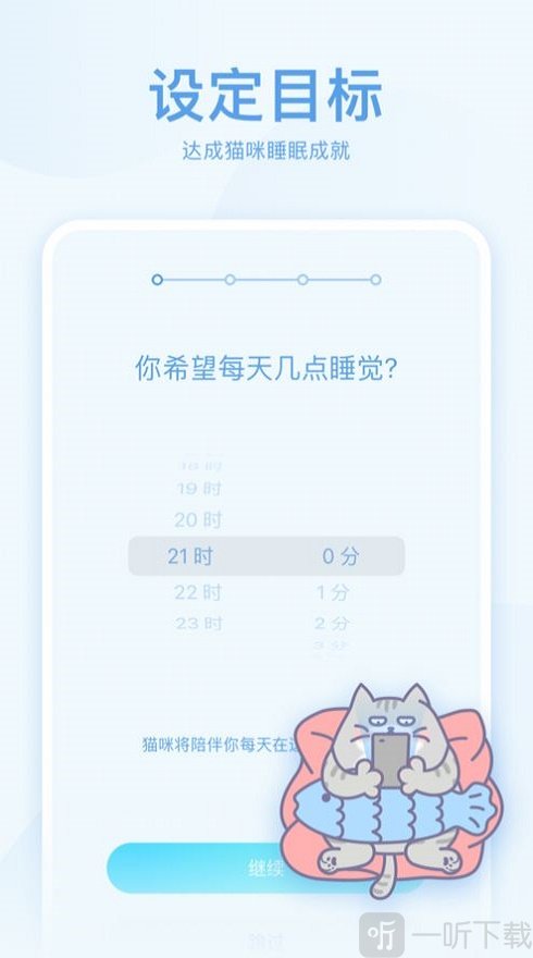 呼噜猫舍