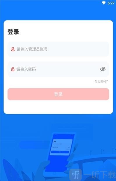 稳稳租车