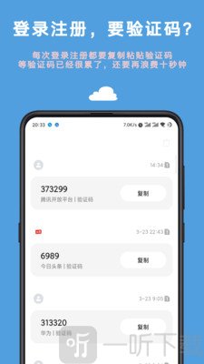 Autotool