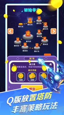 时空战机融合