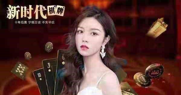 新时代棋牌摇财神