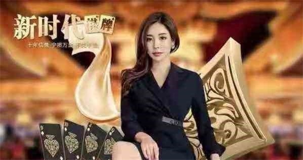 新时代棋牌摇财神