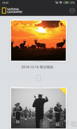 国家地理