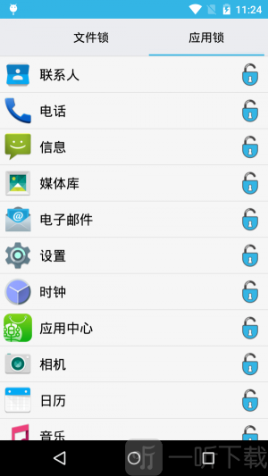 杰游手机智能管理