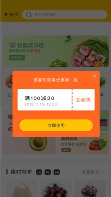 家家达