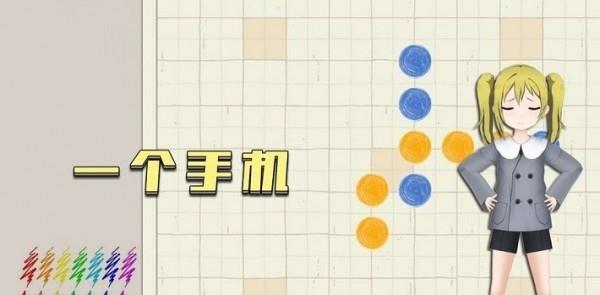 五子棋盘