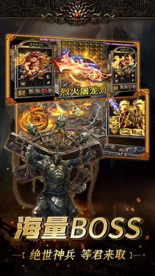 超变赤焰