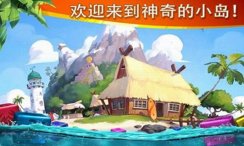 迷失之岛