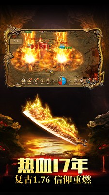 少年神器传奇