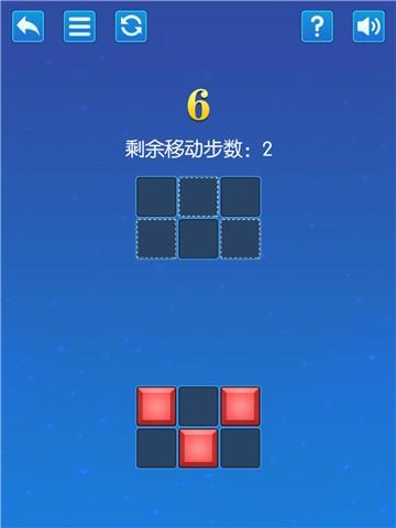 移动彩色方块