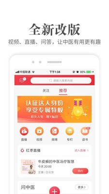 红枣