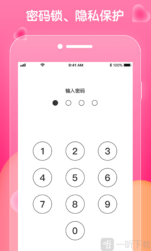 恋恋日常