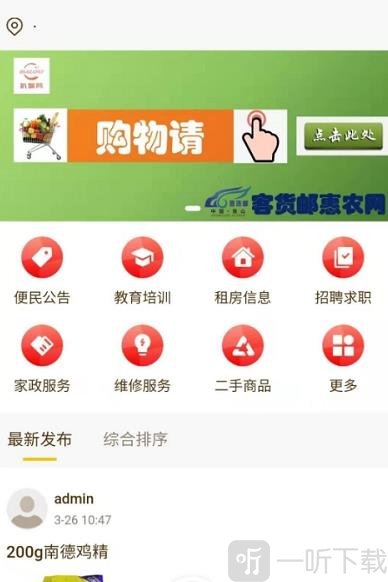 扒漏