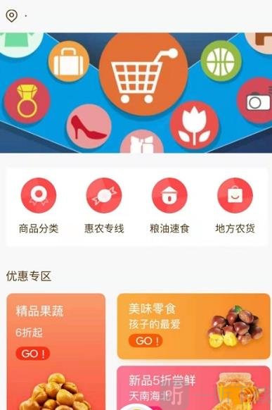 扒漏