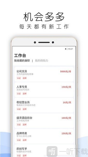 云挣宝