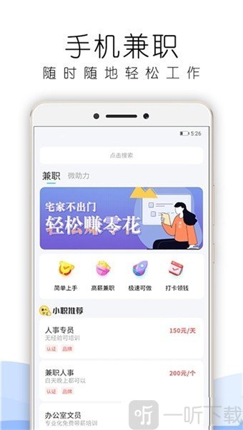 云挣宝