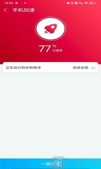 光棱清理大师